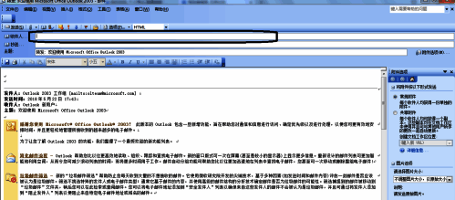 收件人文本框已输入邮箱地址，光标位于文本框内表示可进行编辑操作
