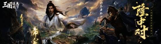 游戏界面展示秦川地貌战场，峡谷密布军寨与栈道