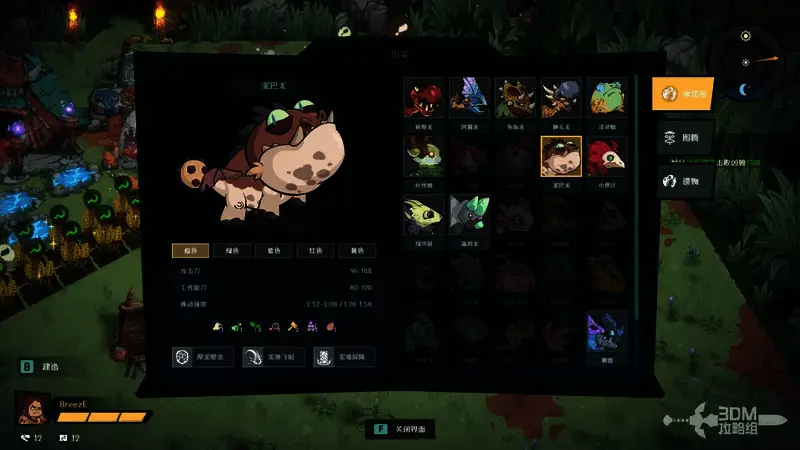 泥巴龙技能释放瞬间，泥墙升起阻挡敌人进攻