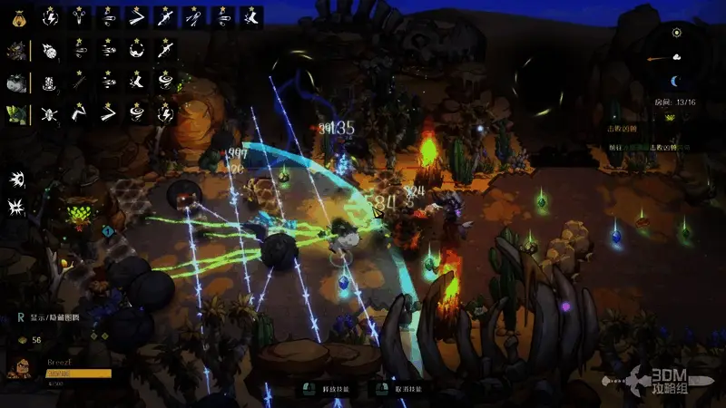 晶岩龙发动攻击，晶石飞向敌人并产生爆炸