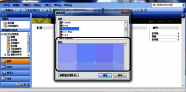 邮件编辑器界面展示已应用信纸效果