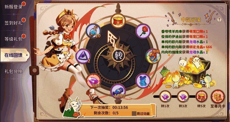 奶拳龙角色展示，外形可爱且带有治愈气息