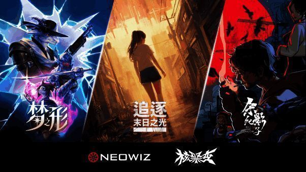 NEOWIZ展位现场布置效果图，展示三款独立游戏的宣传画面与玩家试玩场景