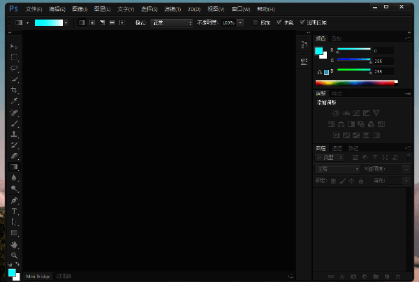 Photoshop软件启动后的主界面展示