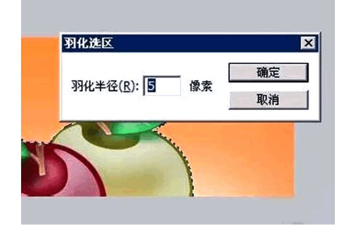Photoshop快捷键提示界面展示Shift+F6功能位置