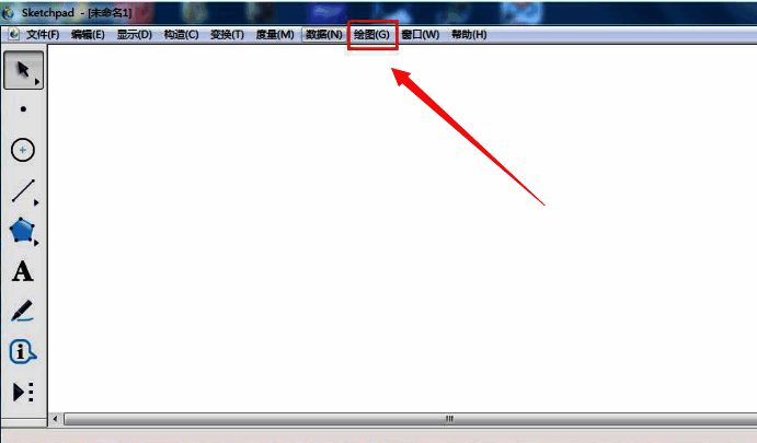 绘图菜单展开状态，突出显示绘制新函数按钮