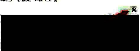 OBS Studio设置页面底部的'确定'按钮特写，提示用户点击保存更改