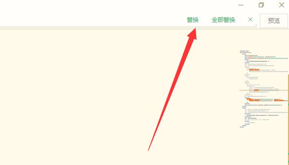 替换操作面板正在进行内容替换过程展示
