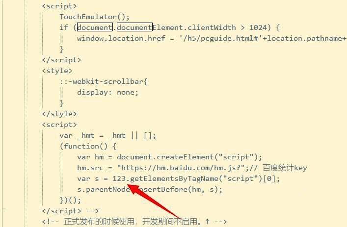 HBuilderX中通过快捷键撤销替换操作的提示界面