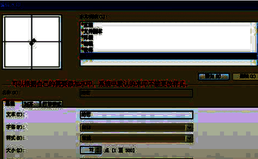 水印设置界面允许用户添加自定义文字水印