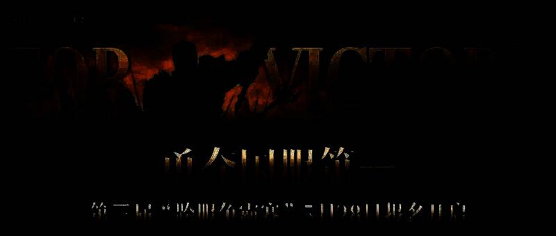 《剑风传奇》联动角色与装备展示画面