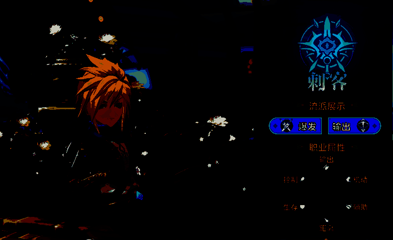 刺客手持双刀高速穿梭于战场，刀光闪烁间敌人应声倒地