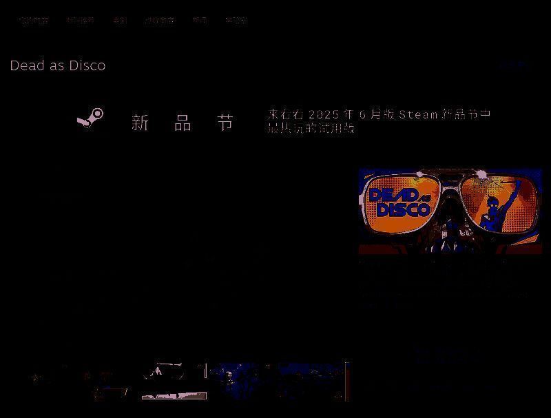 游戏实机画面截图，展现角色在炫酷霓虹舞台上的激烈对战场景