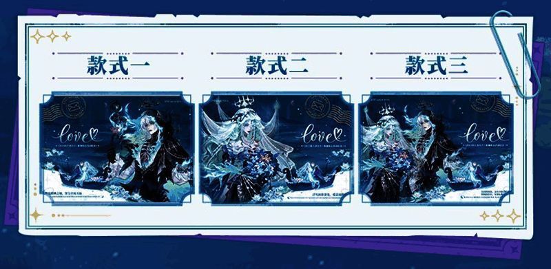 游戏中玩家赠送信件界面示意图，展示活动页面与赠信按钮