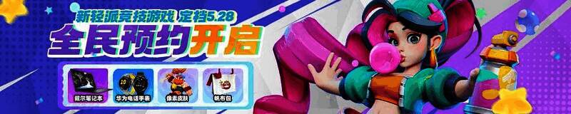 巴巴六手持大火腿站在战场中央，身后是众多野蛮人角色