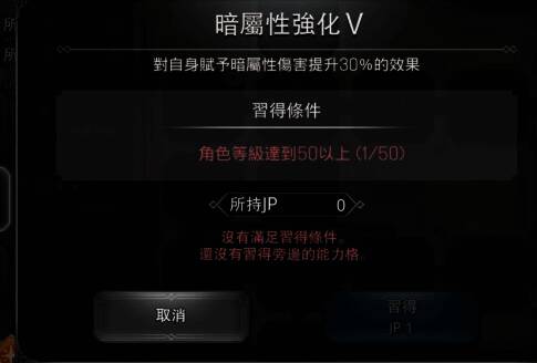 尼兰娜拉技能树界面截图，展示了多个进阶技能解锁路径与效果说明