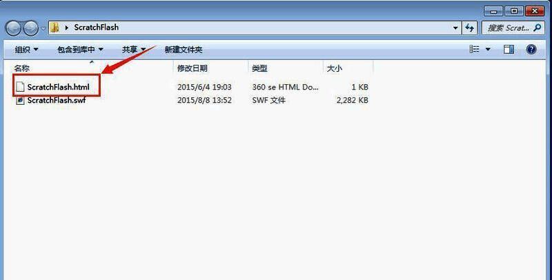 在线转换页面界面展示
