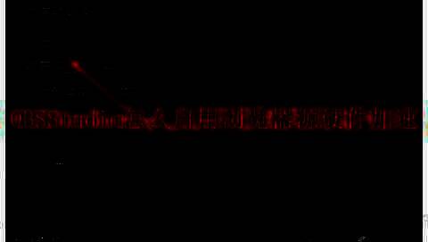 OBS Studio软件界面主视图，展示基本操作区域