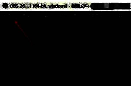 OBS Studio设置入口位置示意图