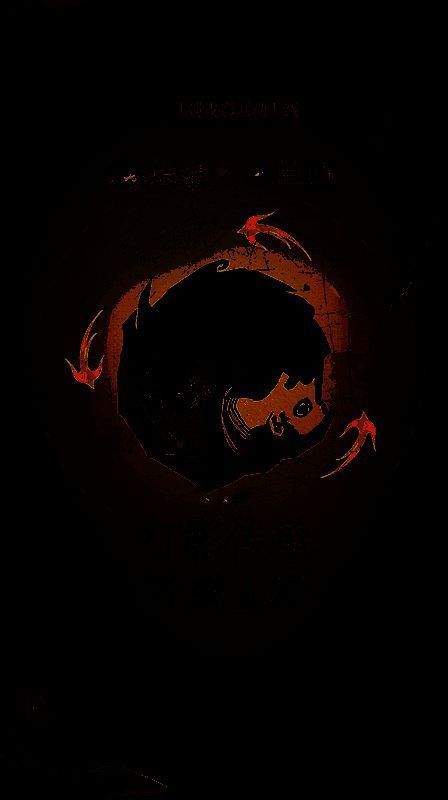 狼人杀皮影风角色特写，展现剪影美学与游戏建模的结合