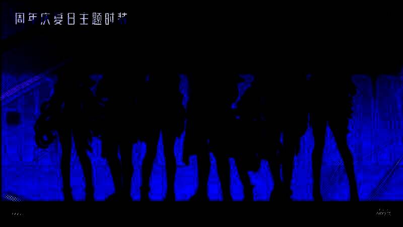 代言人悬念海报，仅露出剪影轮廓，背景为机械都市夜景