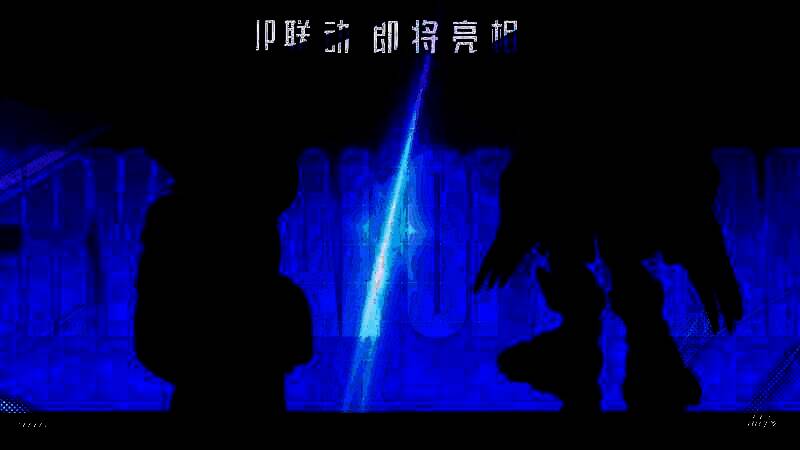 联动悬念图展示多个IP剪影，其中包括疑似数码宝贝的轮廓