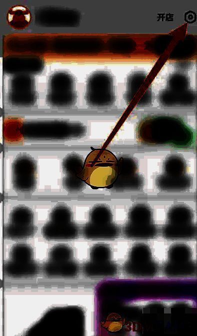 进入设置界面示意图，展示如何找到账号设置入口