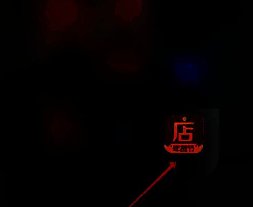 微店消息中心界面截图