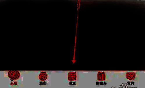 消息页面右上角加号按钮位置展示