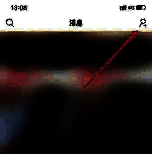 添加朋友选项界面展示