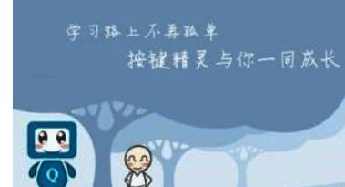 按键精灵客户端下载安装界面