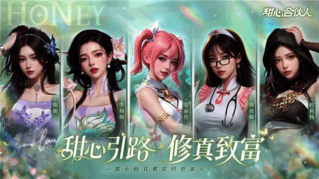 玩家角色穿越现代都市场景，与仙侠人物互动画面