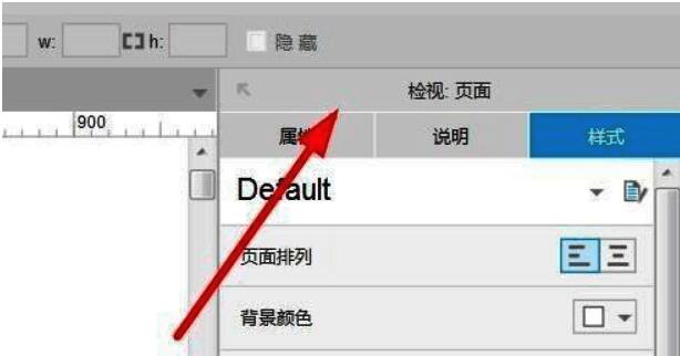 右侧显示检视视图面板的完整界面截图
