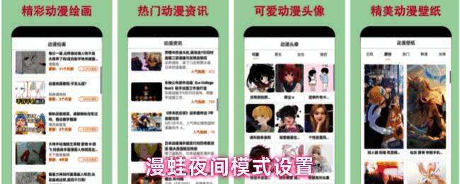 手机屏幕右上角向下滑动示意图，展示如何打开控制中心