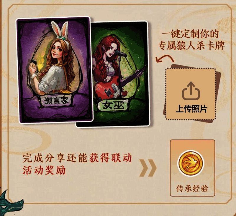 AI生成卡牌示例图，展示自定义效果