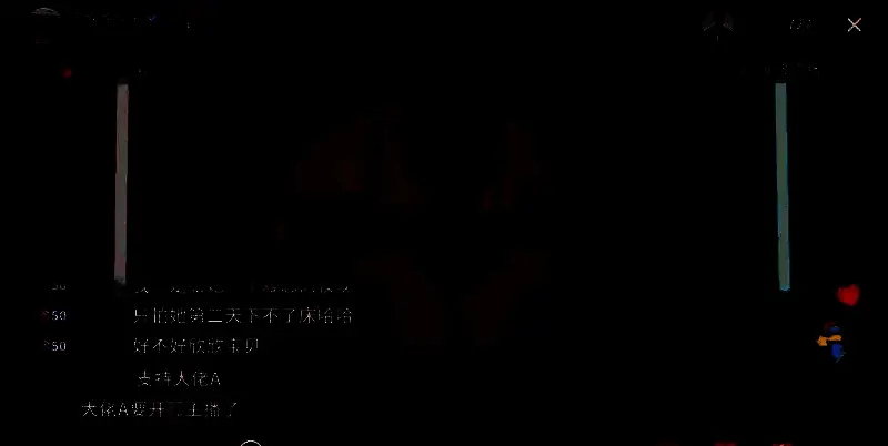 玩家在游戏中为对方打赏，影响剧情走向