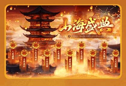 游戏中仙兽夫诸宝宝形象展示，造型可爱技能华丽