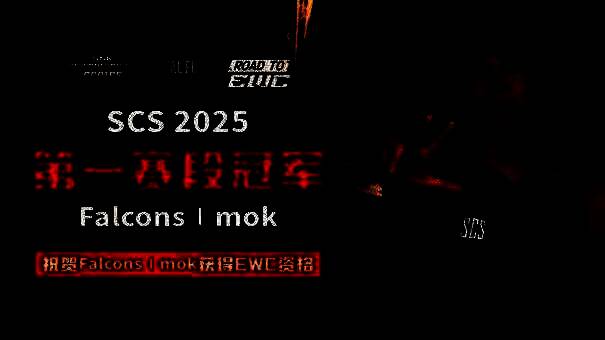 Mok在比赛中专注对战，屏幕显示胜利画面