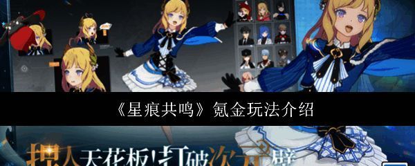 游戏主界面展示，界面下方有商城入口和角色装扮选项