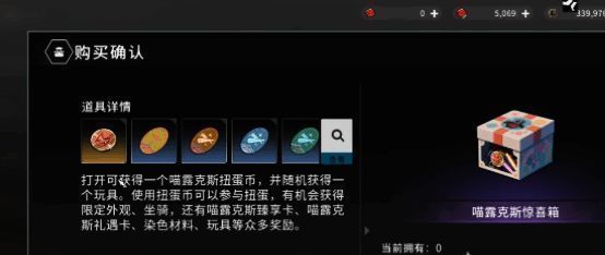 角色装扮对比图，展示不同风格时装与坐骑的视觉效果差异