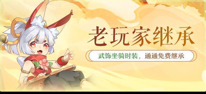 《长安幻想》时装盲盒界面展示，包含多种风格时装