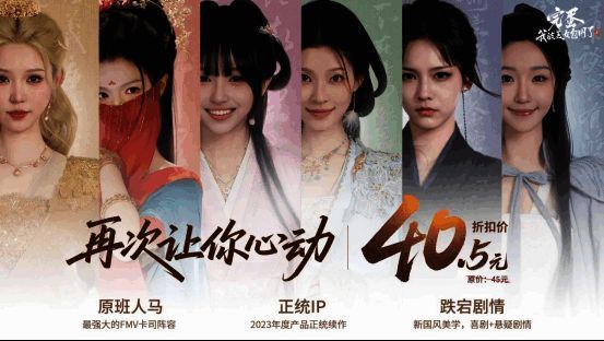 多位女主同框画面，展现豪华声优与角色设计阵容