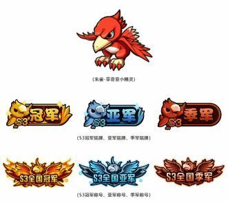 赛季限定称号与装备箱界面展示，金色特效闪耀视觉