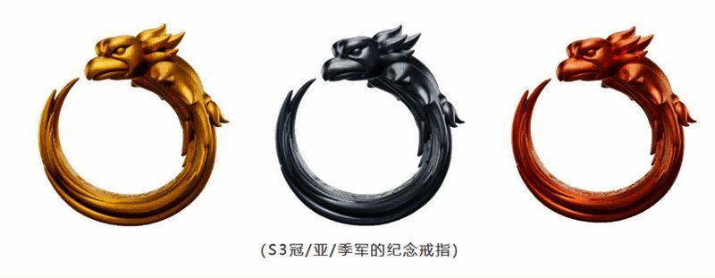 冠军奖杯全景展示，朱雀与四圣兽交相辉映