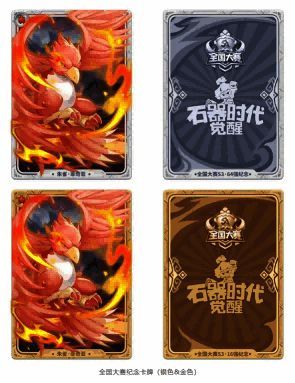 纪念戒指立体展示，朱雀翅膀环绕戒身设计