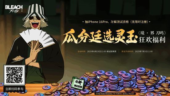 预约活动宣传图，展示丰厚奖励和抽奖机制说明