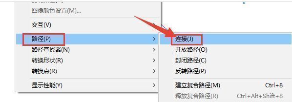提示窗口显示是否执行连接操作