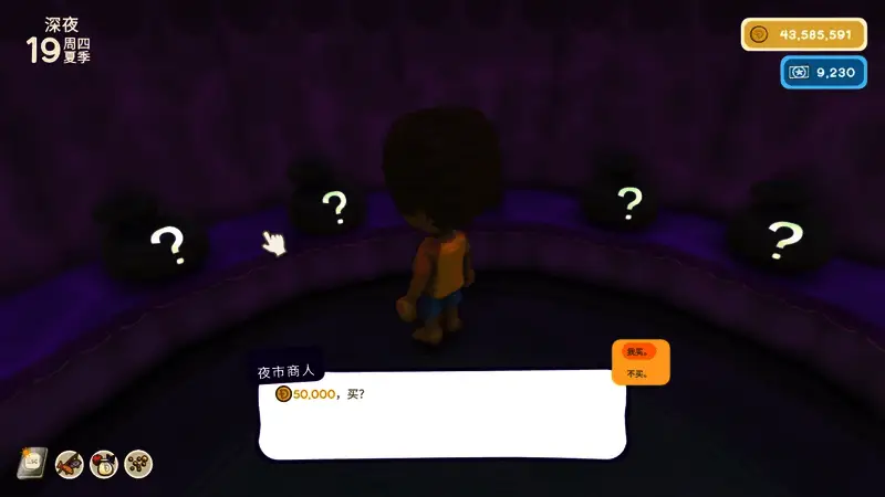 骨头套装全套展示图，整体呈现白色骨骼纹理设计