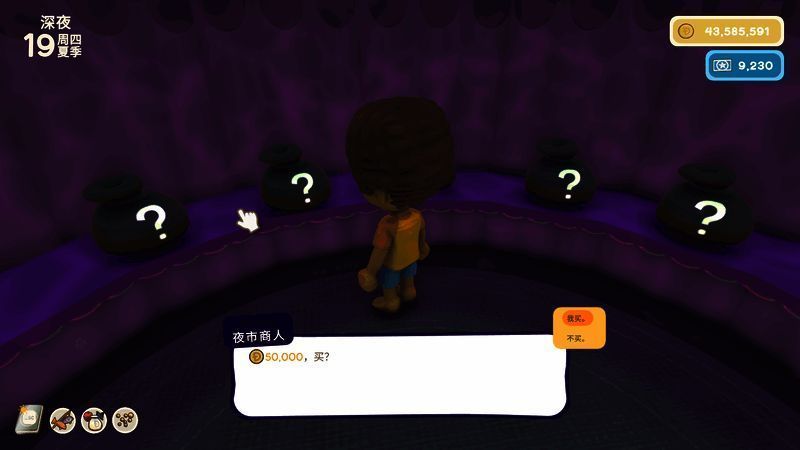 神秘包外观展示图