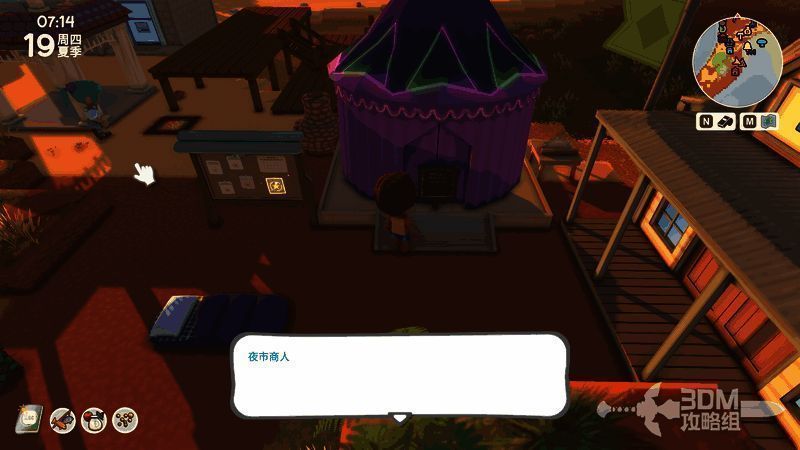 夜市入口位于游客帐篷附近，画面显示夜晚环境与灯光效果